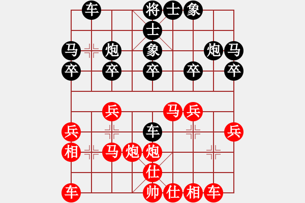 象棋棋譜圖片：第六輪 河南姚洪新紅先勝金華呂載.XQF - 步數(shù)：20 