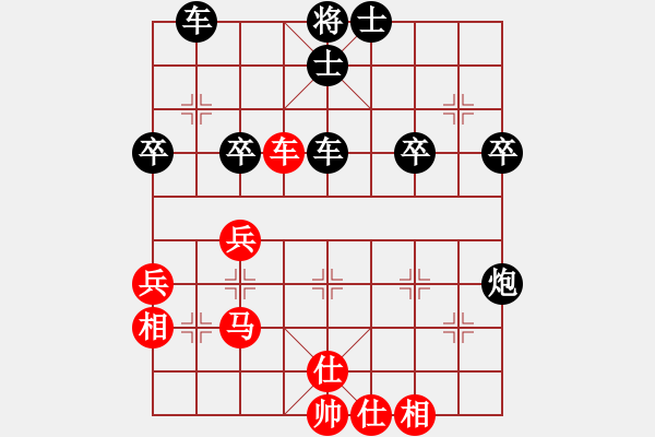 象棋棋譜圖片：第六輪 河南姚洪新紅先勝金華呂載.XQF - 步數(shù)：40 