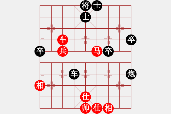 象棋棋譜圖片：第六輪 河南姚洪新紅先勝金華呂載.XQF - 步數(shù)：50 