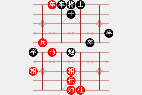 象棋棋譜圖片：第六輪 河南姚洪新紅先勝金華呂載.XQF - 步數(shù)：60 