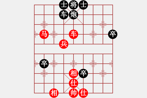 象棋棋譜圖片：第六輪 河南姚洪新紅先勝金華呂載.XQF - 步數(shù)：90 