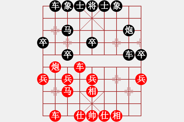 象棋棋譜圖片：劉歡 先和 吳可欣 - 步數：25 