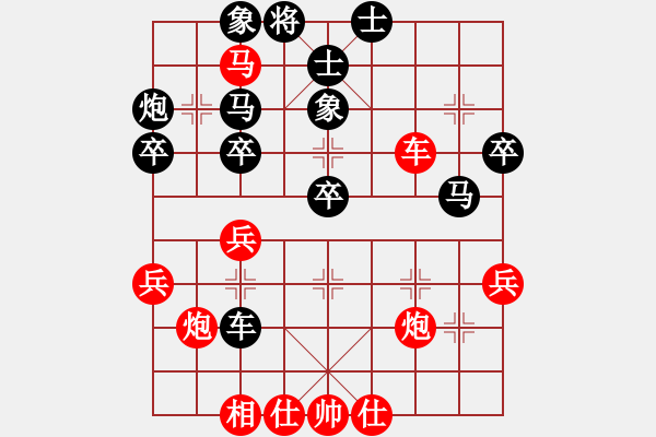 象棋棋譜圖片：中炮過(guò)河車(chē)互進(jìn)七兵對(duì)屏風(fēng)馬平炮兌車(chē)[ 紅左正馬五九炮對(duì)黑退邊炮上右士右直車(chē)]實(shí)戰(zhàn)WPy001K - 步數(shù)：50 