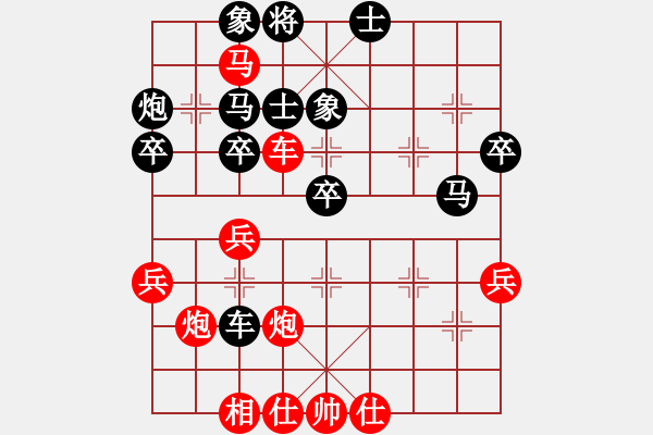 象棋棋譜圖片：中炮過(guò)河車(chē)互進(jìn)七兵對(duì)屏風(fēng)馬平炮兌車(chē)[ 紅左正馬五九炮對(duì)黑退邊炮上右士右直車(chē)]實(shí)戰(zhàn)WPy001K - 步數(shù)：53 