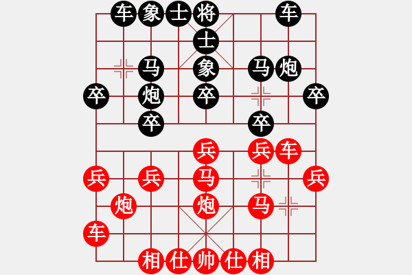 象棋棋譜圖片：都不容易(月將)-和-飛天盾地(人王) - 步數(shù)：20 