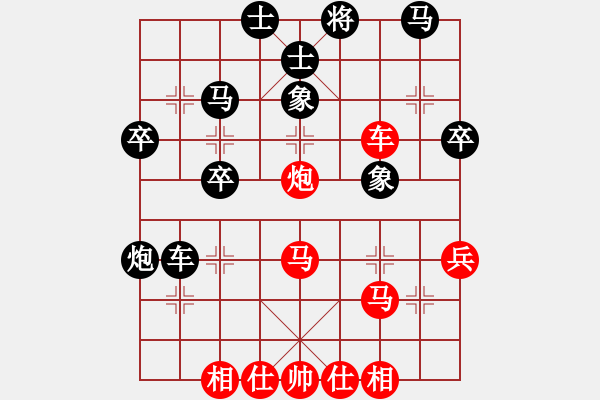 象棋棋譜圖片：都不容易(月將)-和-飛天盾地(人王) - 步數(shù)：40 