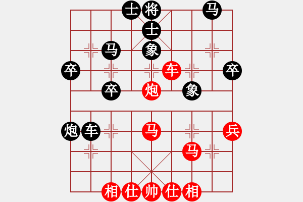 象棋棋譜圖片：都不容易(月將)-和-飛天盾地(人王) - 步數(shù)：50 