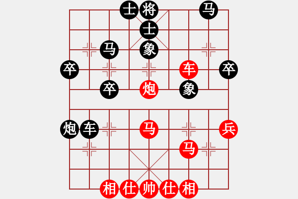 象棋棋譜圖片：都不容易(月將)-和-飛天盾地(人王) - 步數(shù)：55 