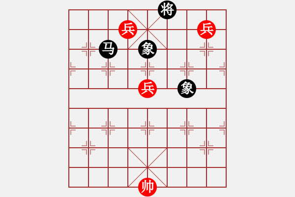 象棋棋譜圖片：《象棋實(shí)用殘局初階》031三兵例勝馬雙象 - 步數(shù)：0 