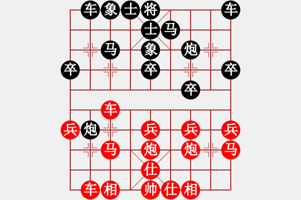 象棋棋譜圖片：《廣州棋壇六十年史3》第七回羅天揚(yáng)在穗港戰(zhàn)記1羅天揚(yáng)先和周德裕 - 步數(shù)：20 