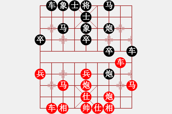 象棋棋譜圖片：《廣州棋壇六十年史3》第七回羅天揚(yáng)在穗港戰(zhàn)記1羅天揚(yáng)先和周德裕 - 步數(shù)：30 