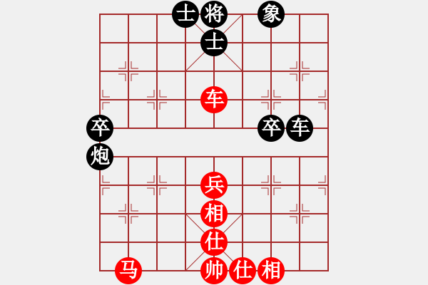 象棋棋谱图片：《广州棋坛六十年史3》第七回罗天扬在穗港战记1罗天扬先和周德裕 - 步数：51 