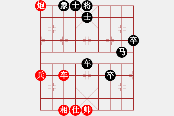 象棋棋譜圖片：華山皇妃(天罡)-負(fù)-夢(mèng)從此逝(地煞) - 步數(shù)：100 