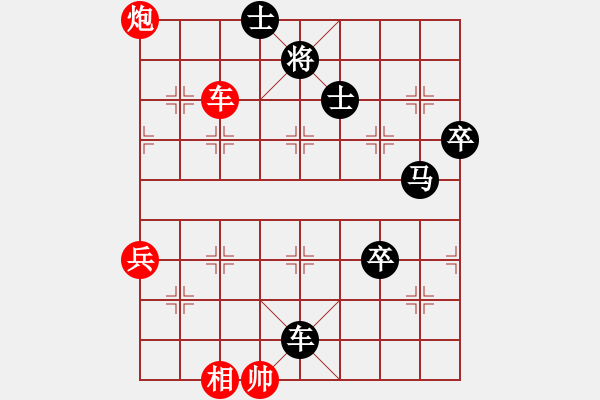 象棋棋譜圖片：華山皇妃(天罡)-負(fù)-夢(mèng)從此逝(地煞) - 步數(shù)：110 