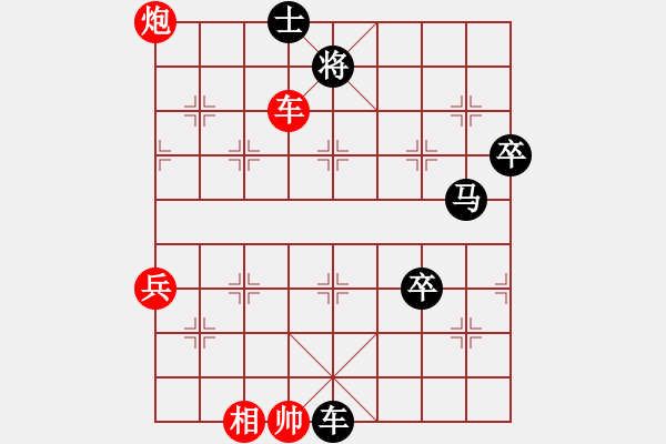 象棋棋譜圖片：華山皇妃(天罡)-負(fù)-夢(mèng)從此逝(地煞) - 步數(shù)：114 