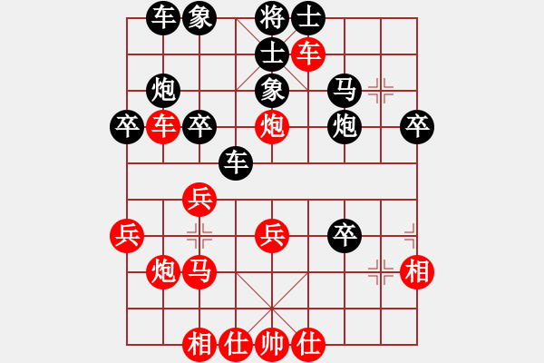 象棋棋譜圖片：華山皇妃(天罡)-負(fù)-夢(mèng)從此逝(地煞) - 步數(shù)：40 