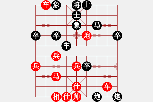 象棋棋譜圖片：華山皇妃(天罡)-負(fù)-夢(mèng)從此逝(地煞) - 步數(shù)：50 