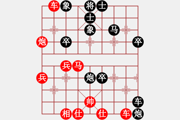 象棋棋譜圖片：華山皇妃(天罡)-負(fù)-夢(mèng)從此逝(地煞) - 步數(shù)：60 