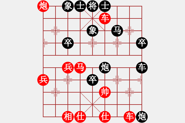 象棋棋譜圖片：華山皇妃(天罡)-負(fù)-夢(mèng)從此逝(地煞) - 步數(shù)：70 