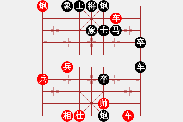 象棋棋譜圖片：華山皇妃(天罡)-負(fù)-夢(mèng)從此逝(地煞) - 步數(shù)：80 