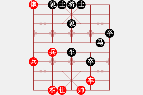 象棋棋譜圖片：華山皇妃(天罡)-負(fù)-夢(mèng)從此逝(地煞) - 步數(shù)：90 