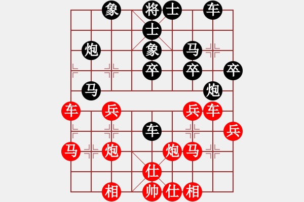 象棋棋譜圖片：聶鐵文 先勝 苗永鵬 - 步數(shù)：30 