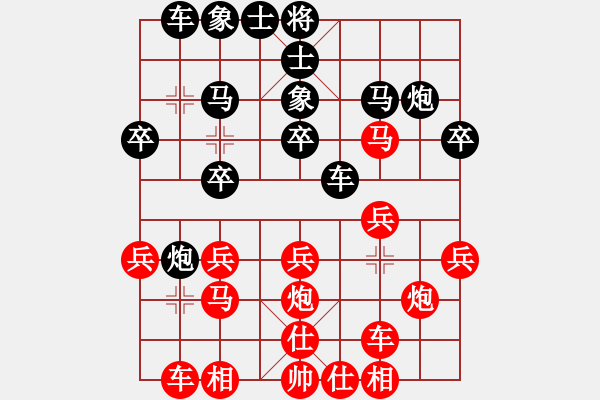 象棋棋譜圖片：scarlight(9段)-勝-我愛剝光豬(9段) - 步數(shù)：20 