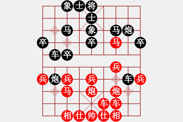 象棋棋譜圖片：scarlight(9段)-勝-我愛剝光豬(9段) - 步數(shù)：30 