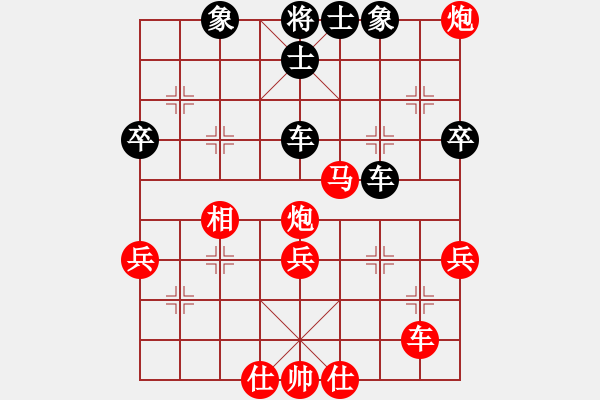 象棋棋譜圖片：scarlight(9段)-勝-我愛剝光豬(9段) - 步數(shù)：80 