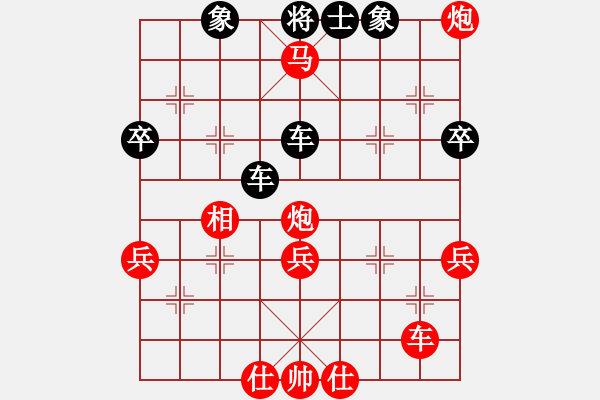 象棋棋譜圖片：scarlight(9段)-勝-我愛剝光豬(9段) - 步數(shù)：83 