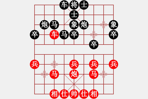 象棋棋譜圖片：bbboy002(1舵)-勝-不懂(9舵) - 步數(shù)：30 