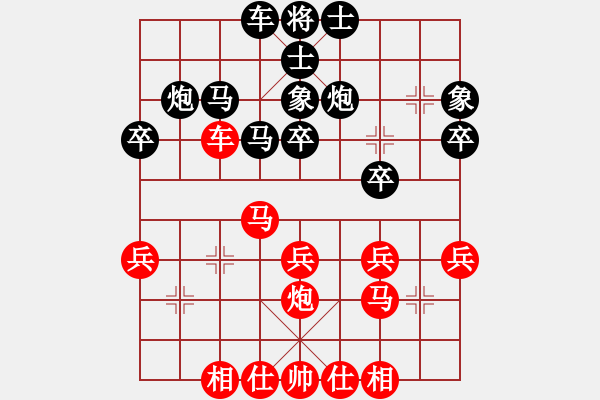 象棋棋譜圖片：bbboy002(1舵)-勝-不懂(9舵) - 步數(shù)：31 