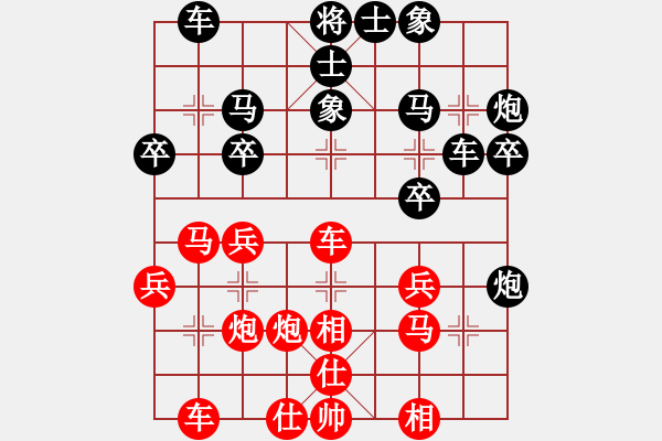 象棋棋谱图片：第十轮 李少庚 先和 刘宗泽 - 步数：30 