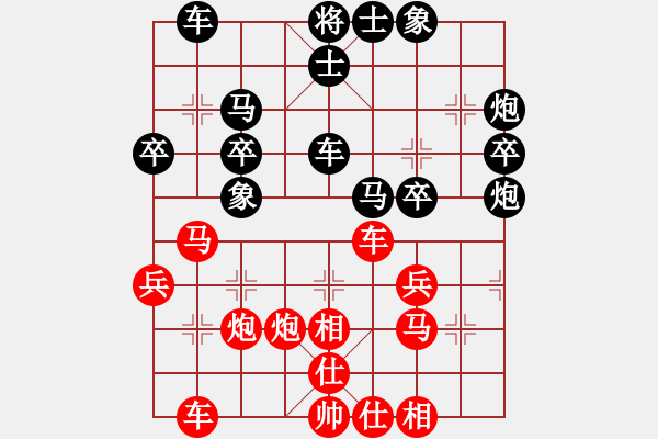 象棋棋谱图片：第十轮 李少庚 先和 刘宗泽 - 步数：40 