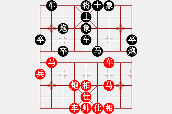 象棋棋谱图片：第十轮 李少庚 先和 刘宗泽 - 步数：50 