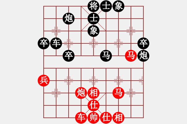象棋棋谱图片：第十轮 李少庚 先和 刘宗泽 - 步数：60 