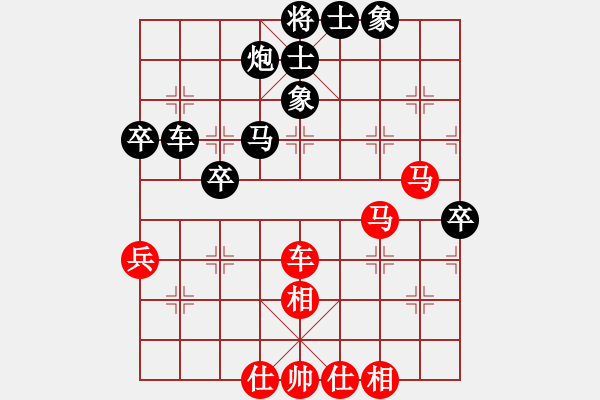 象棋棋谱图片：第十轮 李少庚 先和 刘宗泽 - 步数：74 