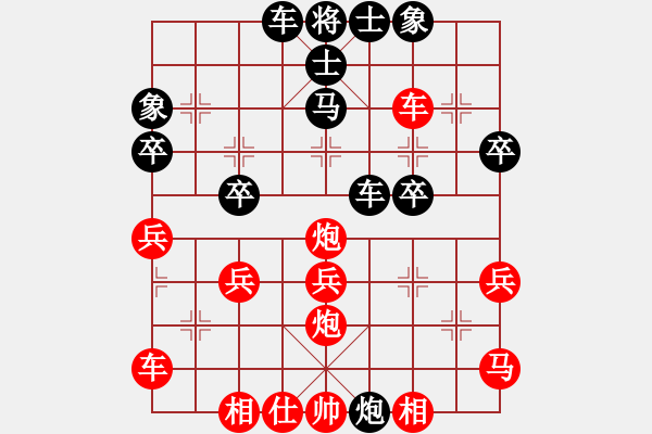 象棋棋譜圖片：橫才俊儒[292832991] -VS- 太空人[2298059760] - 步數(shù)：40 