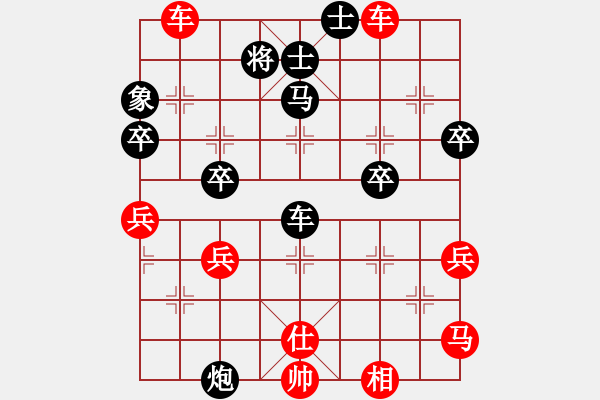 象棋棋譜圖片：橫才俊儒[292832991] -VS- 太空人[2298059760] - 步數(shù)：60 