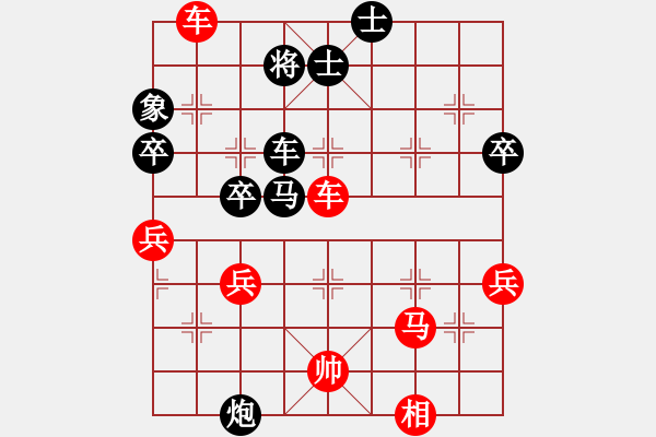 象棋棋譜圖片：橫才俊儒[292832991] -VS- 太空人[2298059760] - 步數(shù)：70 