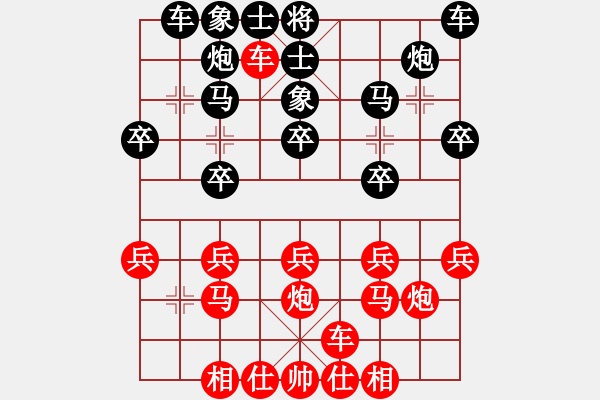 象棋棋譜圖片：20171030 后和QQ業(yè)五 中炮直橫車對屏風馬兩頭蛇 黑士4進5 紅車二平三 炮8退1 車九平六 - 步數(shù)：20 