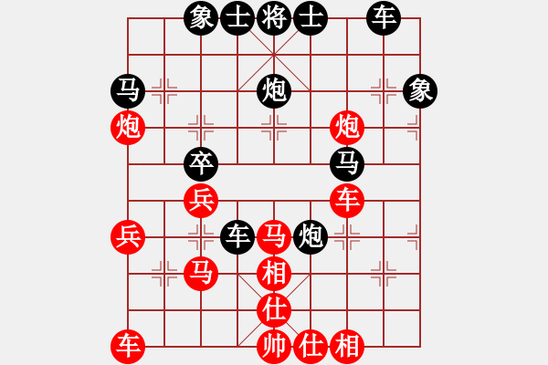 象棋棋譜圖片：新手學棋蓮花[hei] -VS- 咖啡[紅] - 步數(shù)：40 