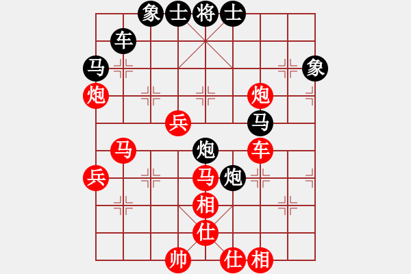 象棋棋譜圖片：新手學棋蓮花[hei] -VS- 咖啡[紅] - 步數(shù)：50 