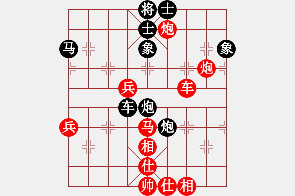 象棋棋譜圖片：新手學棋蓮花[hei] -VS- 咖啡[紅] - 步數(shù)：59 