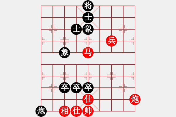 象棋棋譜圖片：香帥紅對江河源 - 步數(shù)：110 