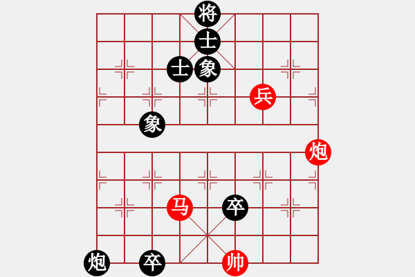 象棋棋譜圖片：香帥紅對江河源 - 步數(shù)：120 