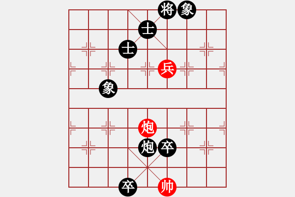 象棋棋譜圖片：香帥紅對江河源 - 步數(shù)：130 