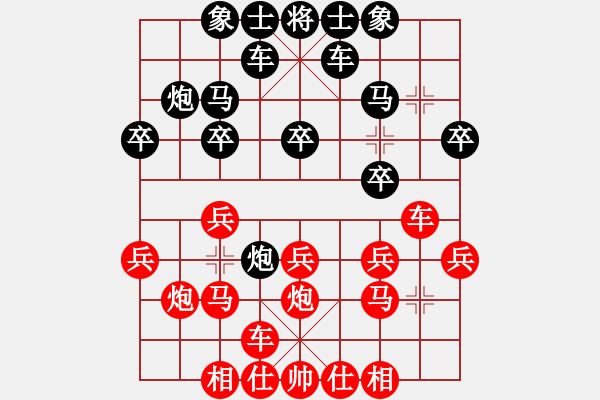 象棋棋譜圖片：msivb(1段)-勝-白氏劍客(3段) - 步數(shù)：20 