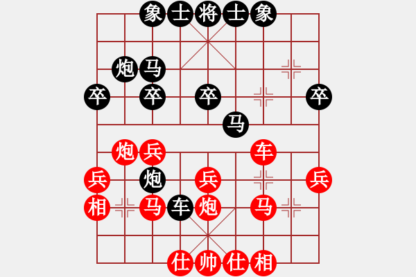 象棋棋譜圖片：msivb(1段)-勝-白氏劍客(3段) - 步數(shù)：30 