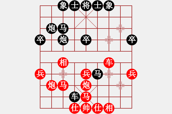 象棋棋譜圖片：msivb(1段)-勝-白氏劍客(3段) - 步數(shù)：40 